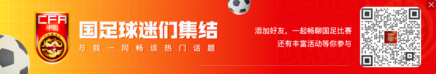 伊万称有机会直通世界杯,媒体人:太冒进,真把沙特袋鼠当菜包子